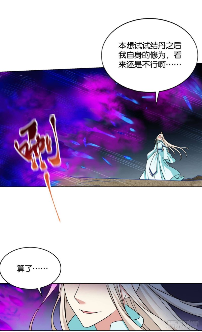 傀儡16