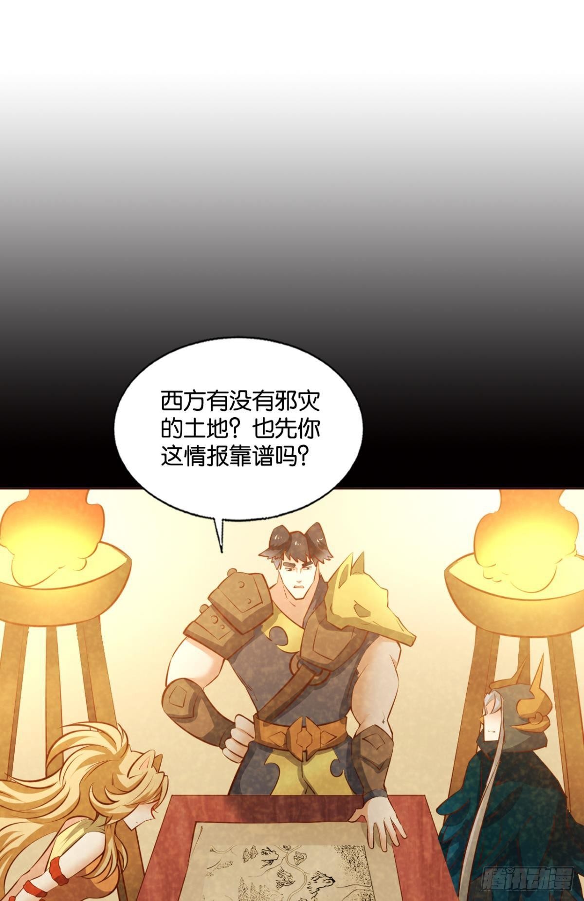 也先33
