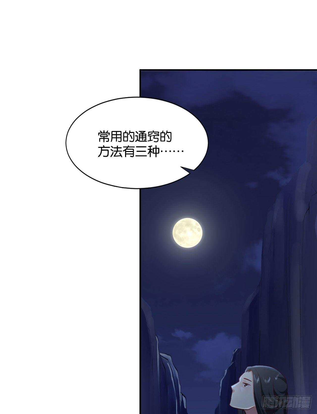 整装待发36