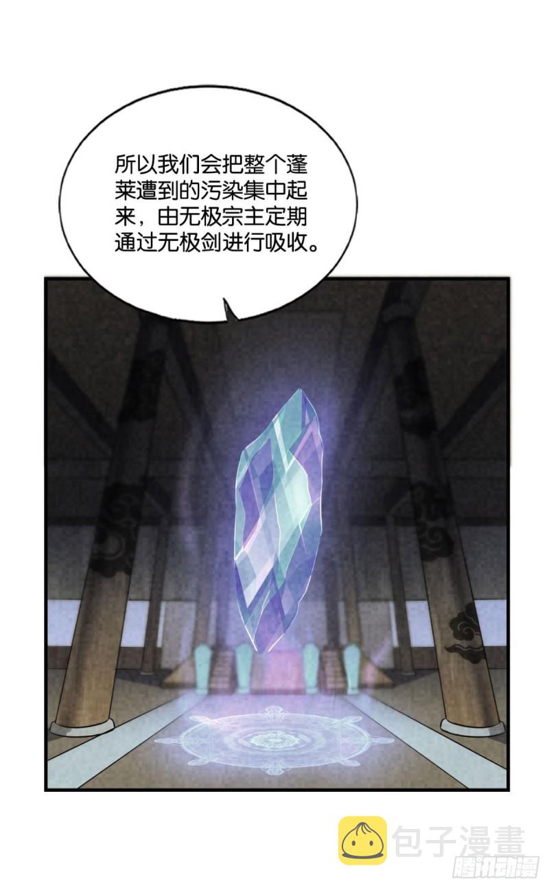 期盼盛世的往昔26