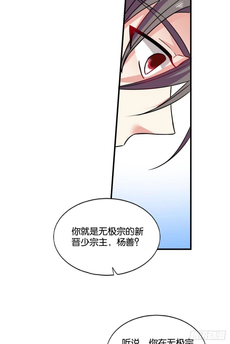 仙舟入海去如梭55