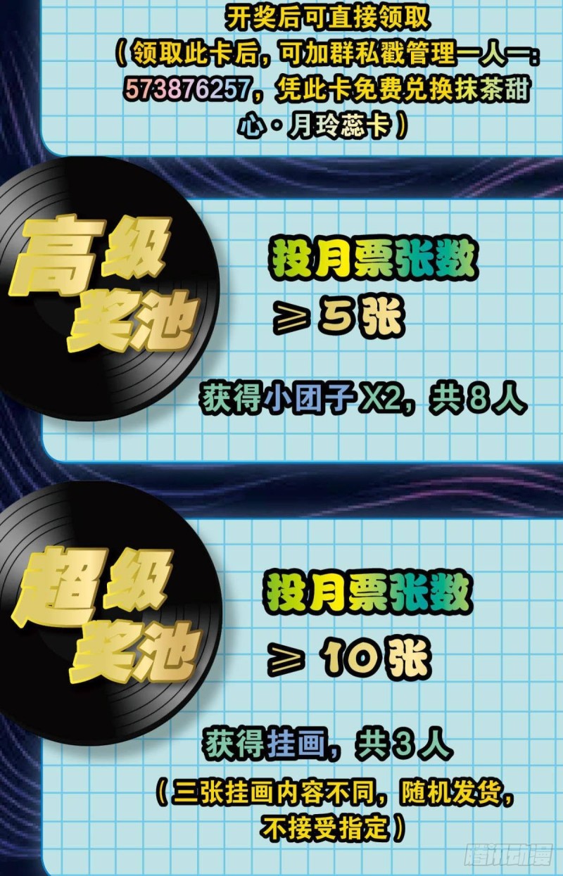 愚蠢52