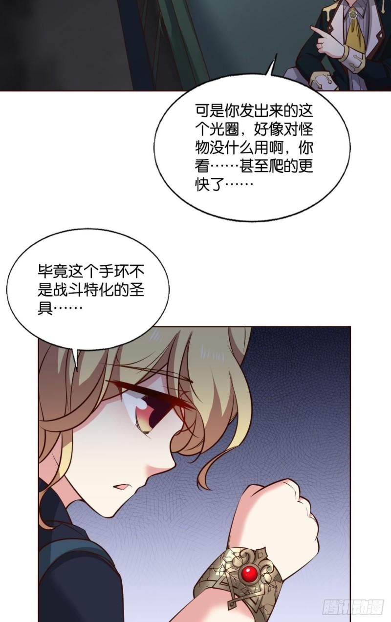 好你个老六！17