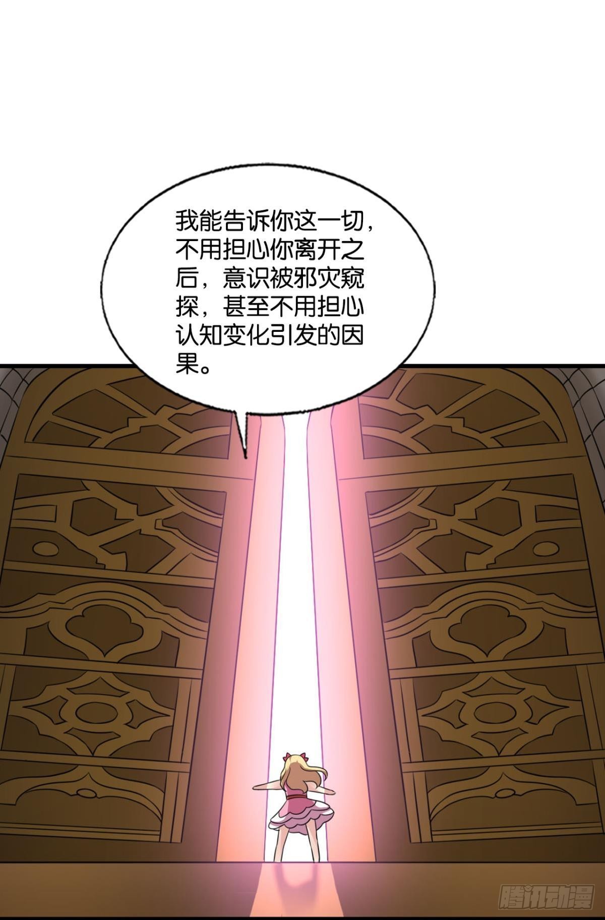 隐秘桃花源45