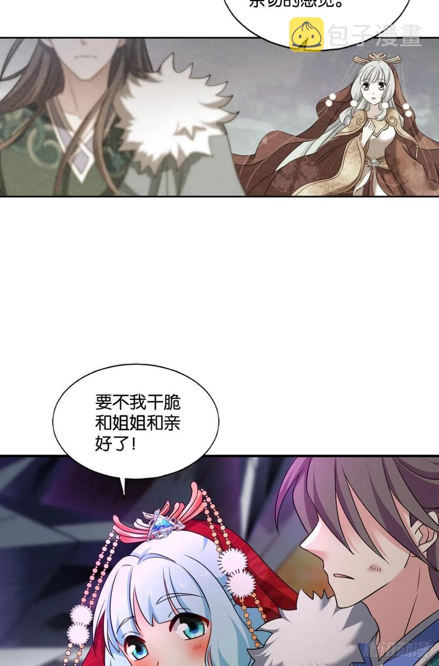 此路同行5