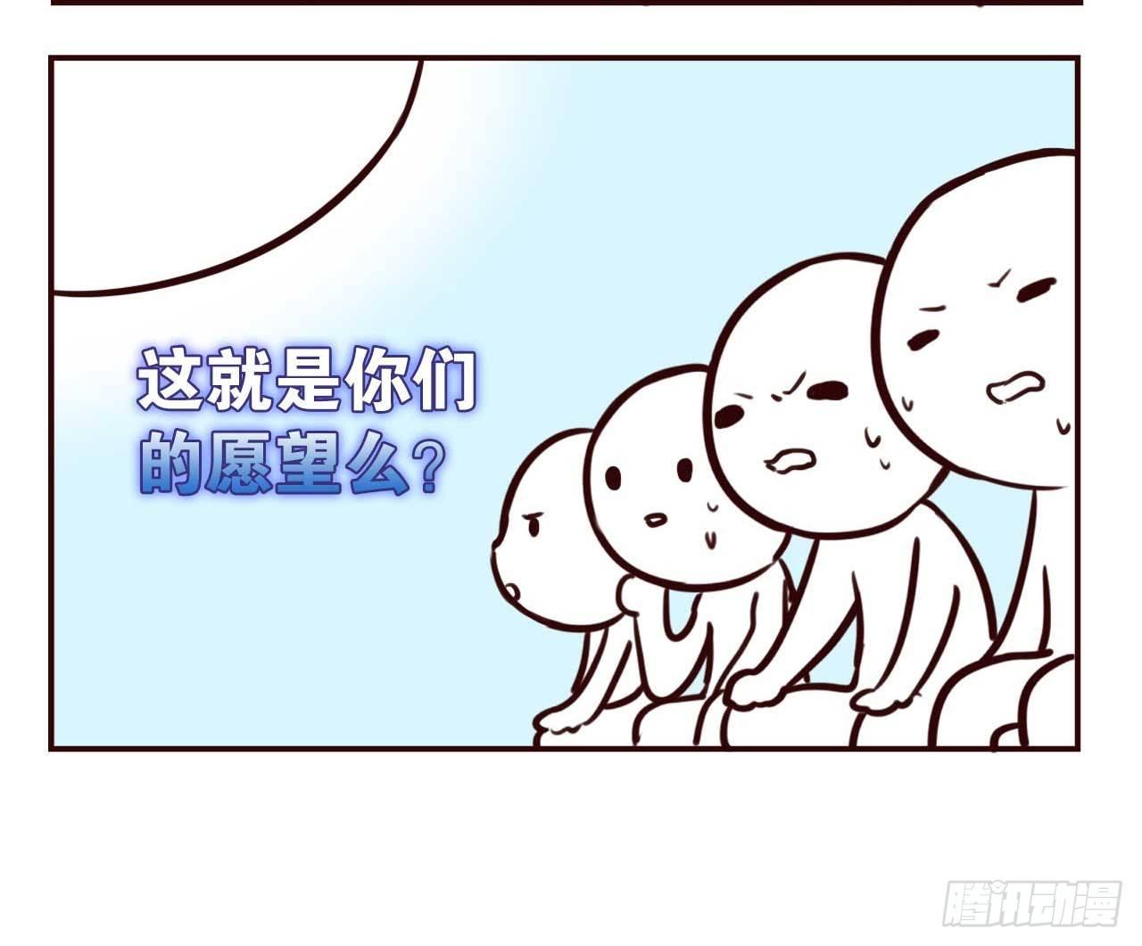 摸鱼小剧场（3）27