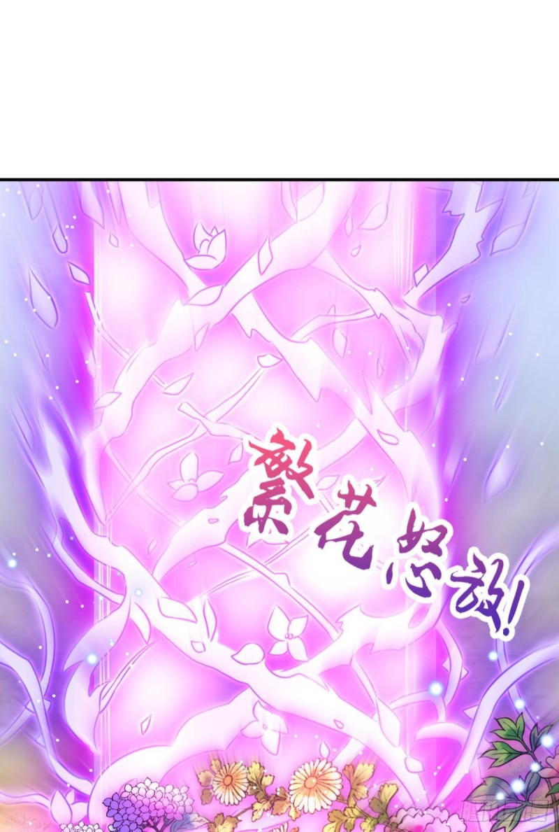 我爲道一47