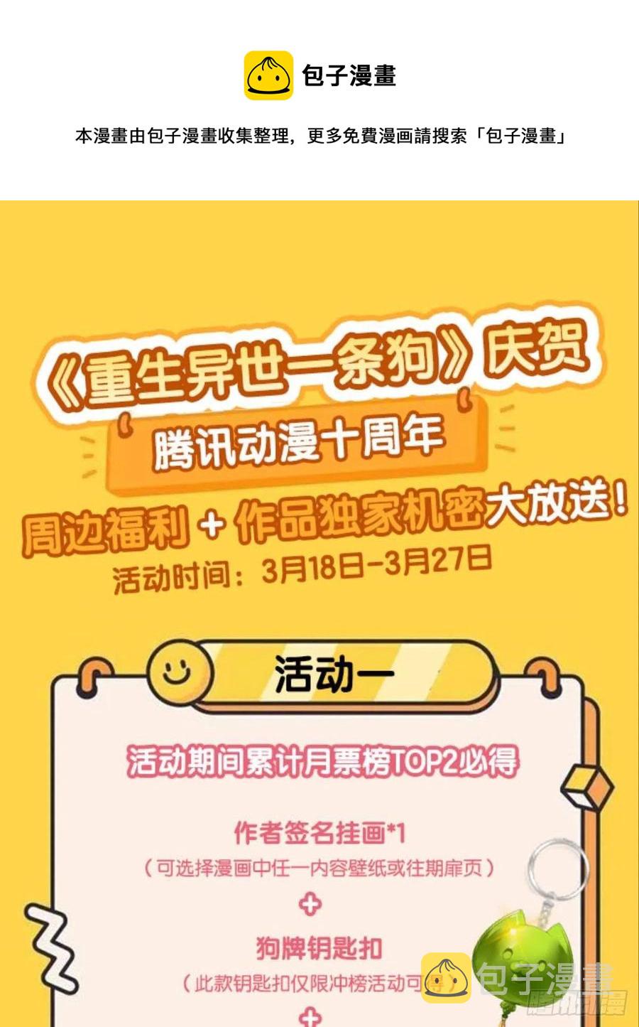 箭在弦上56