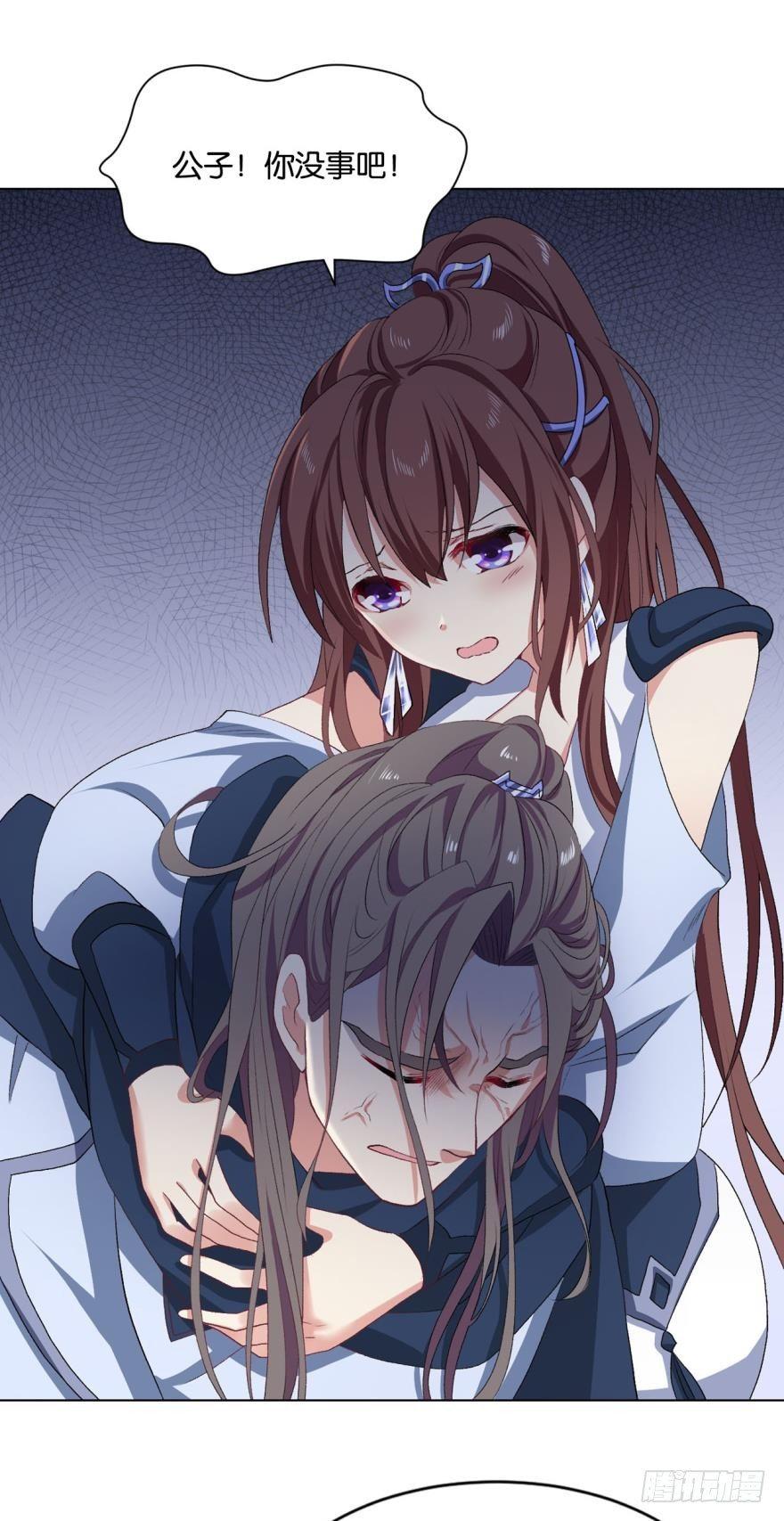 剑爲君舞13