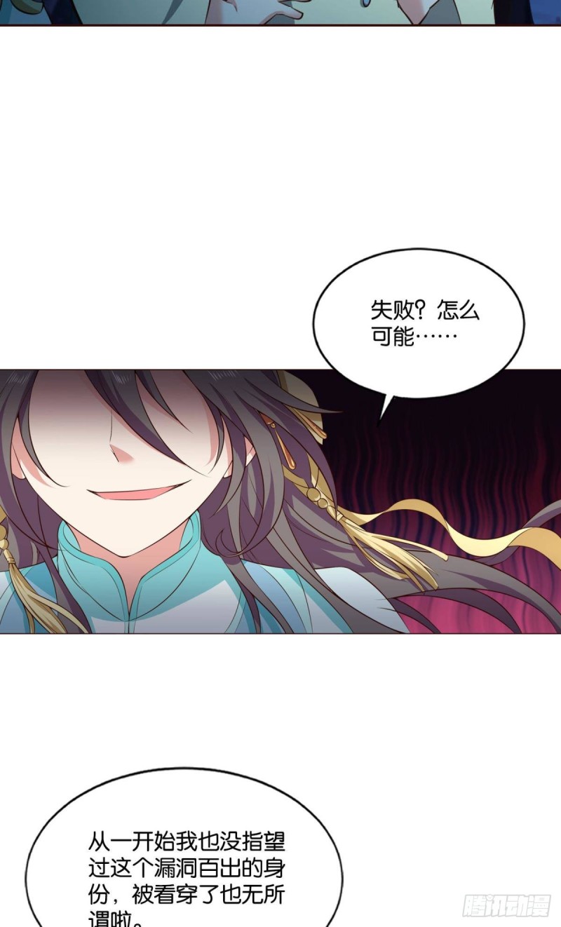 拱火专家50