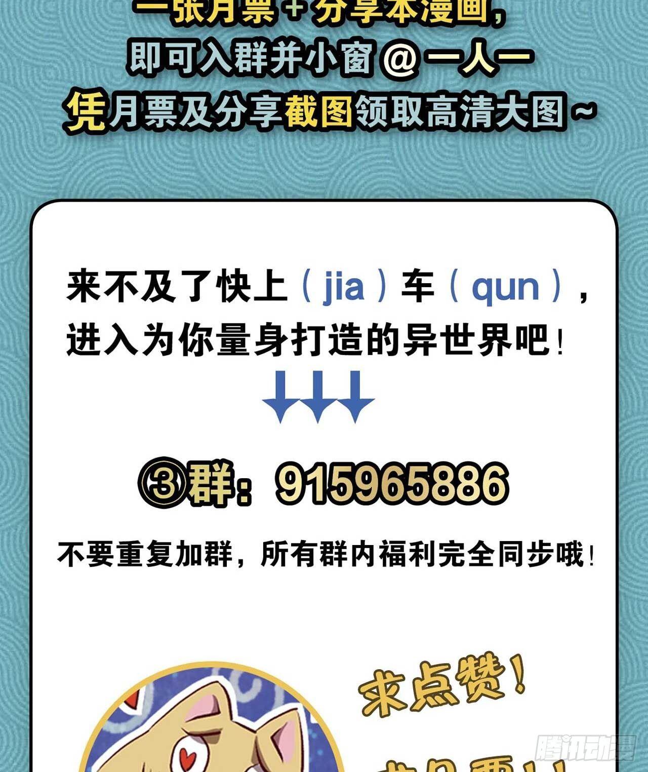 你叫破喉咙也没有用73