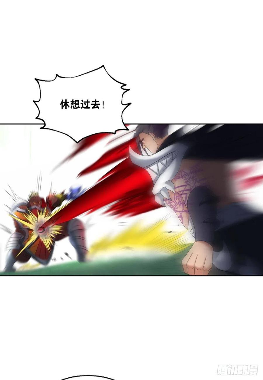 放手一搏！14