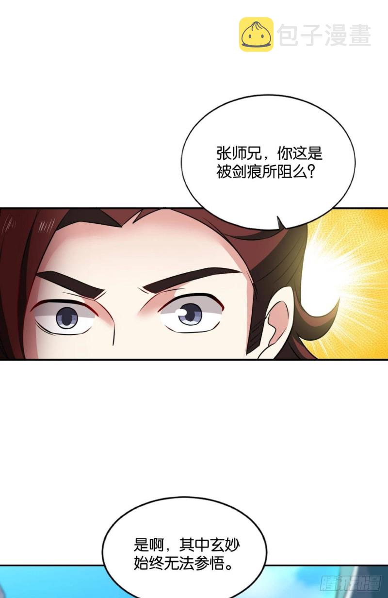 点火20