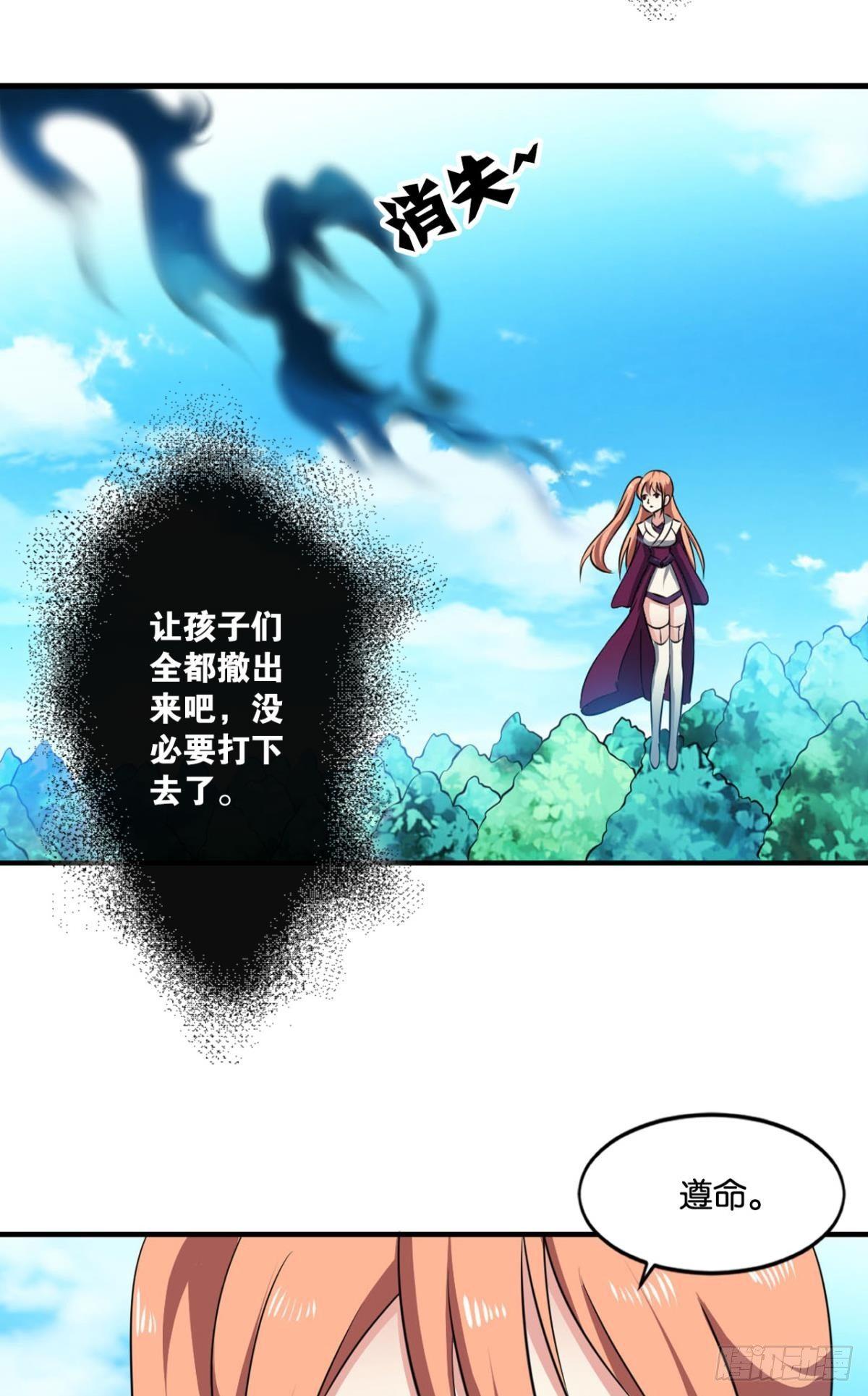 这个身体已客满6