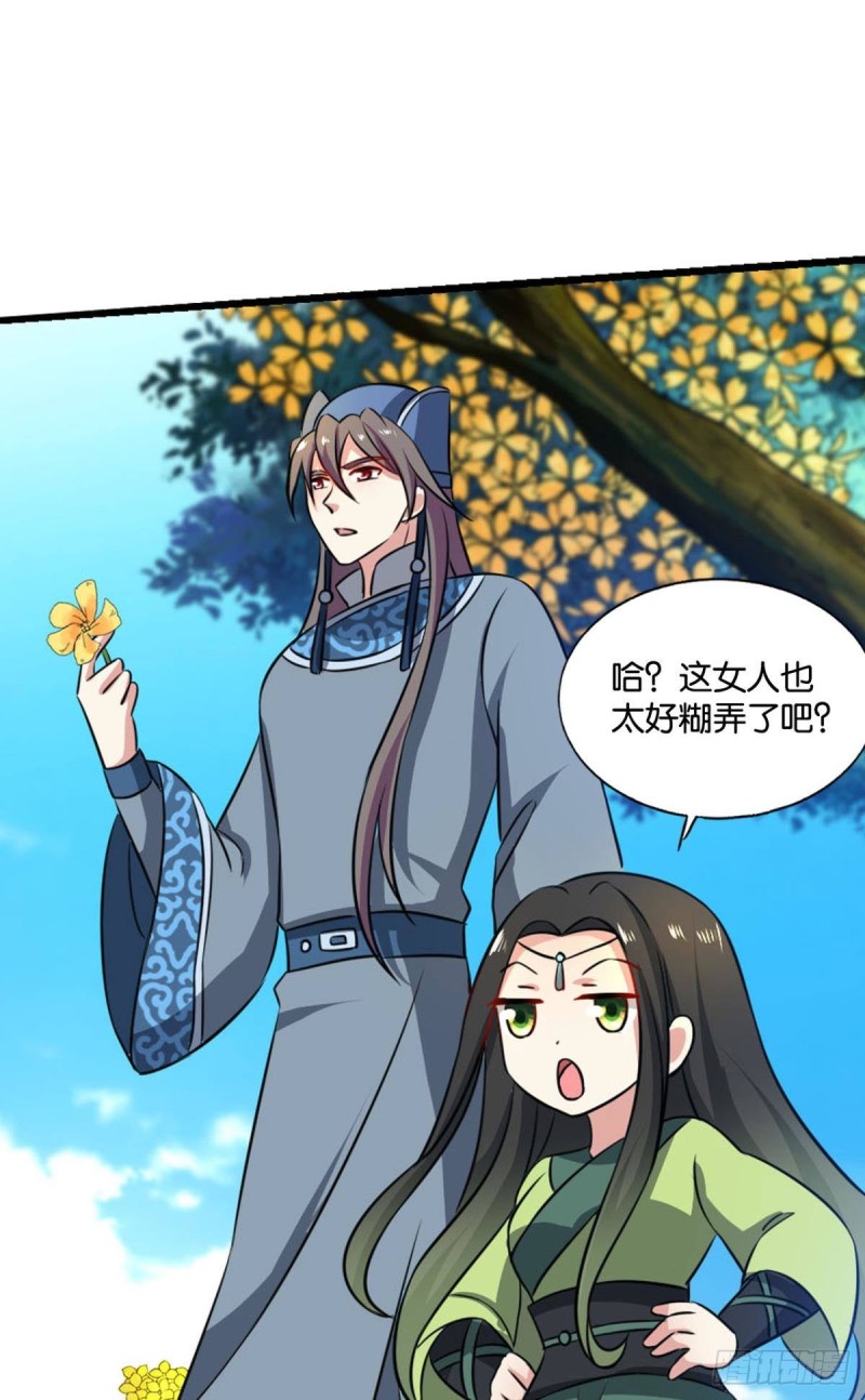 花与蝶28