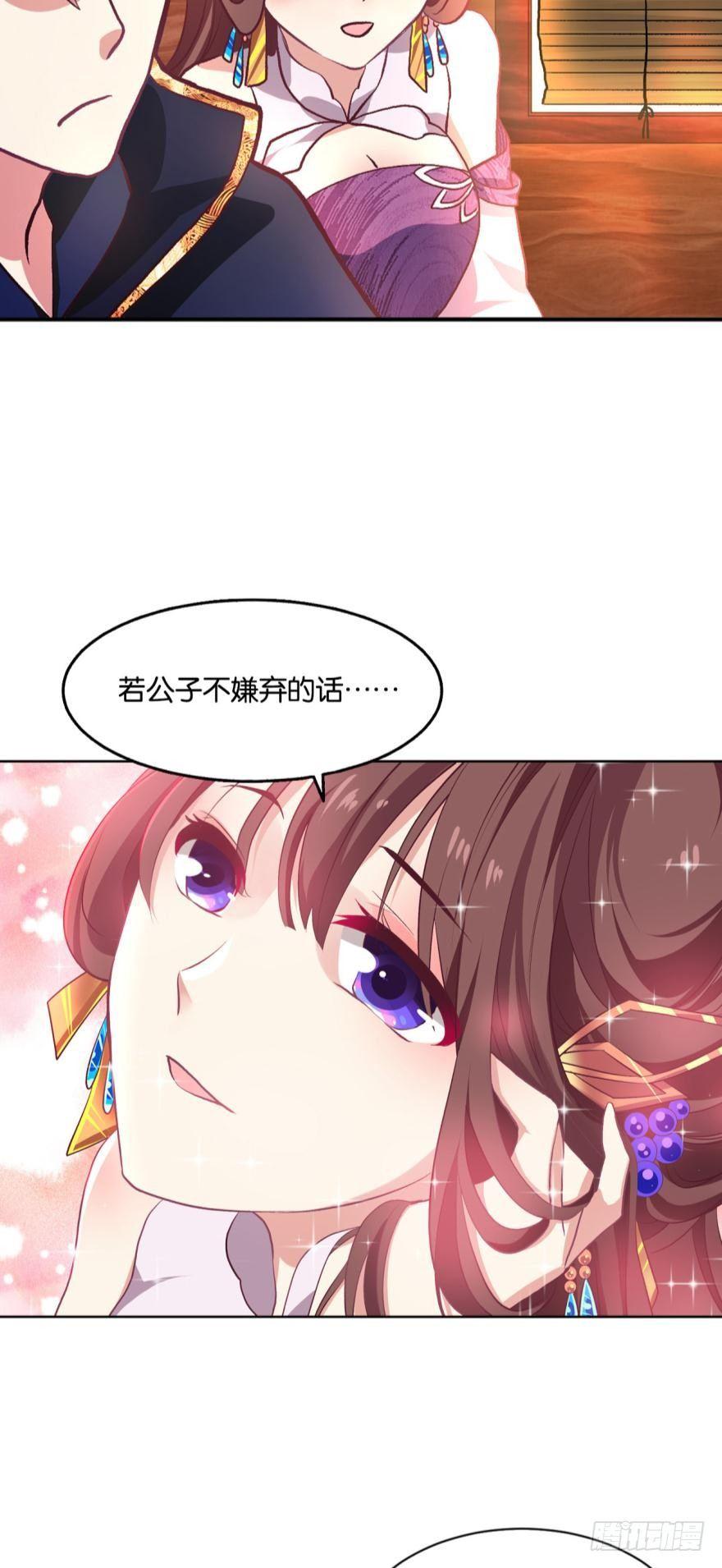踏遍山河访名士9