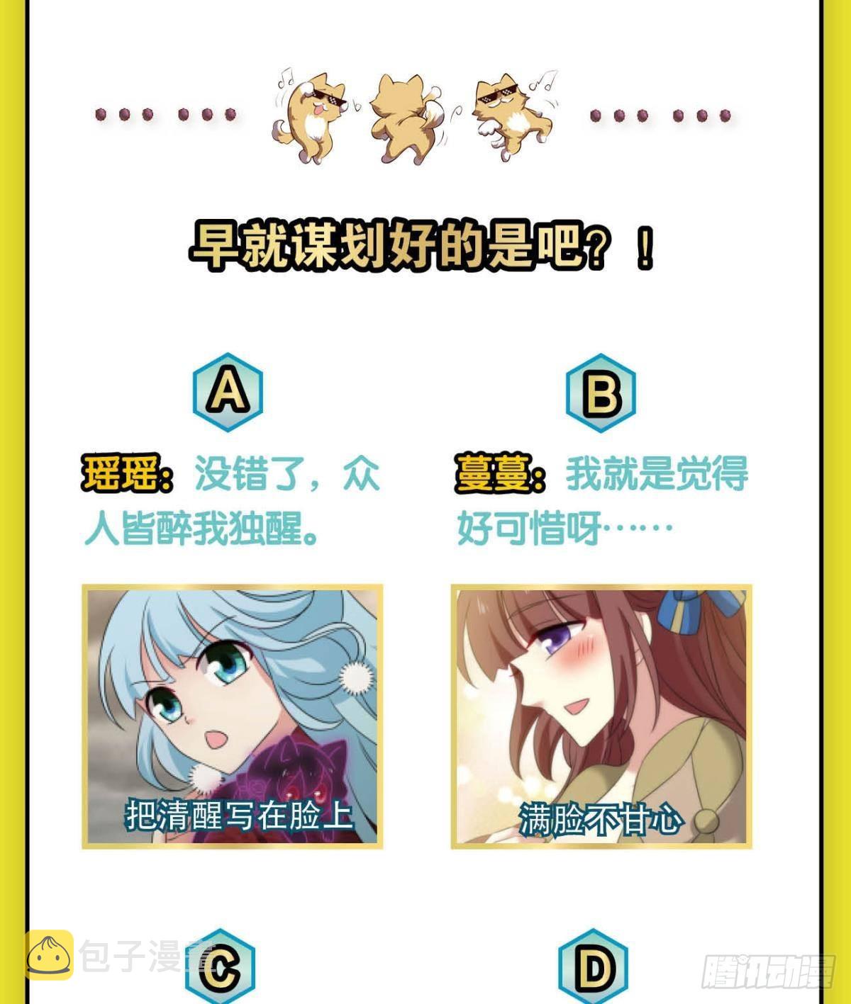 敬不屈的灵魂56