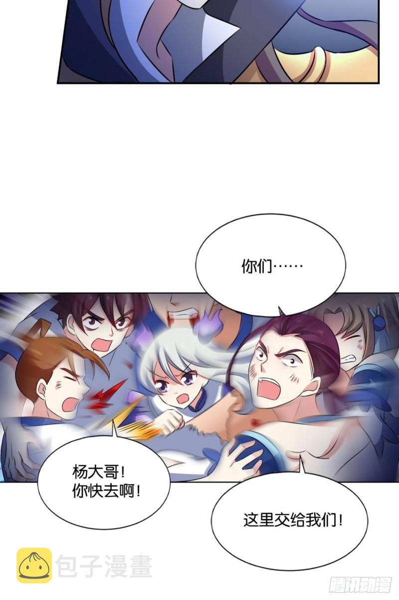 以命爲槛59
