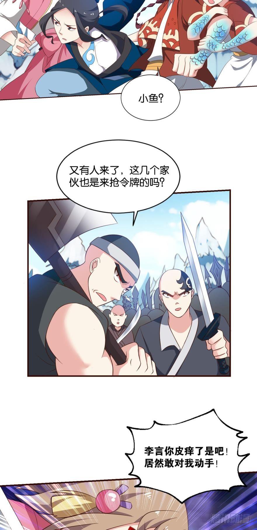 规则，我来定！10
