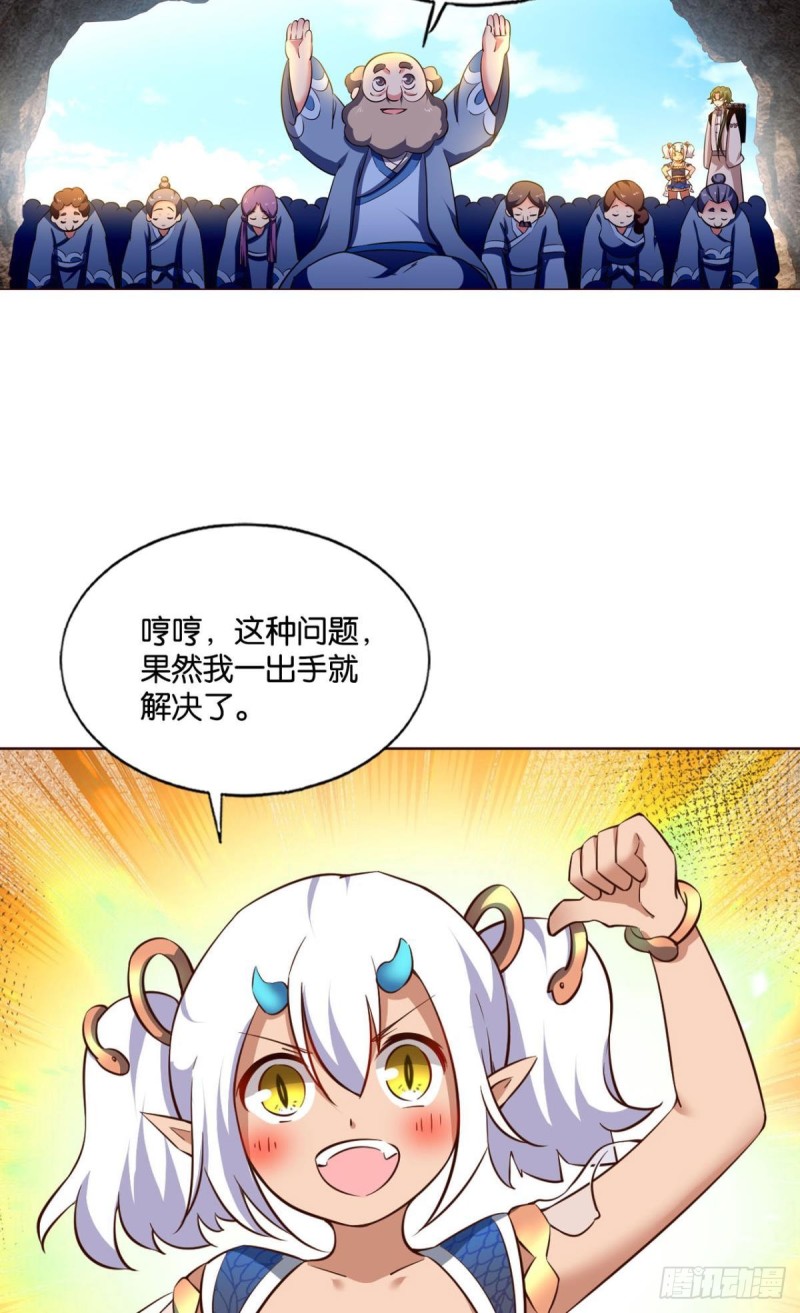 奇怪的妹子又变多了2