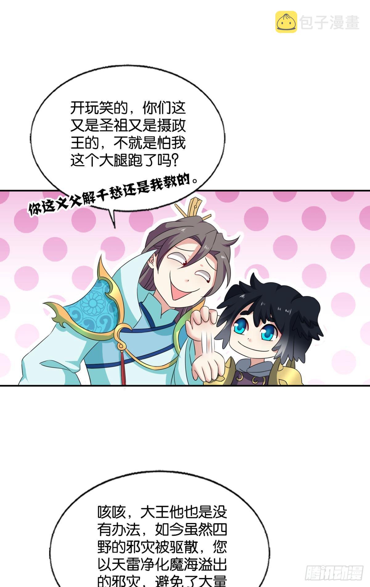 西征！27