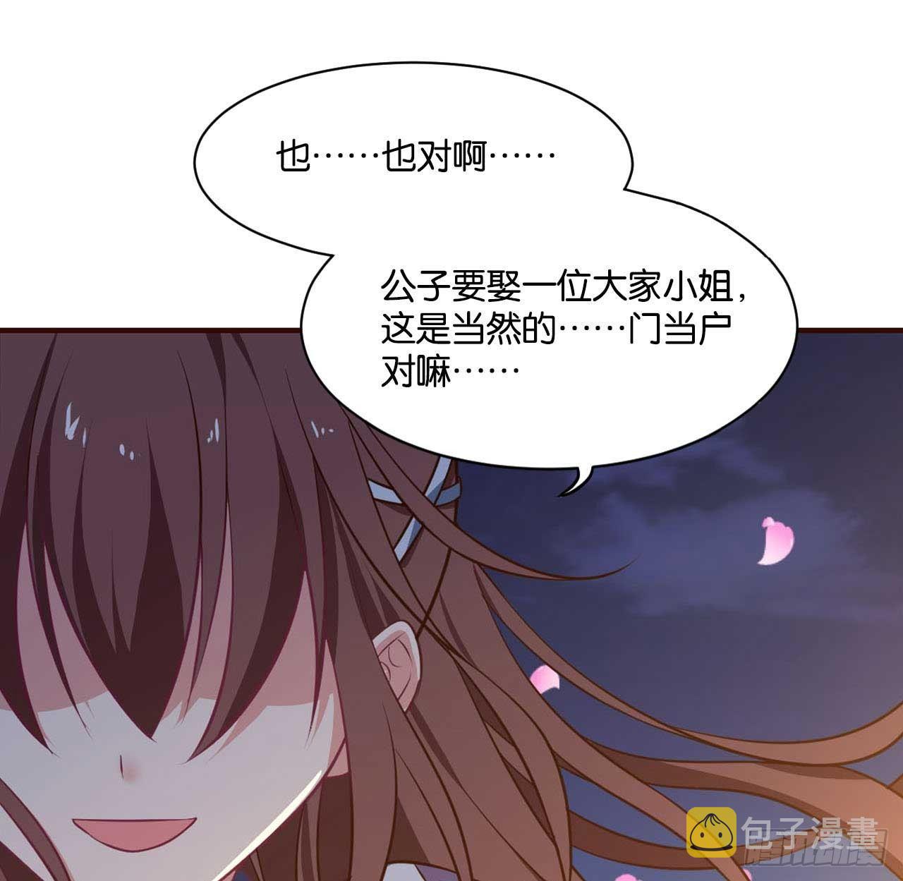 你叫破喉咙也没有用21