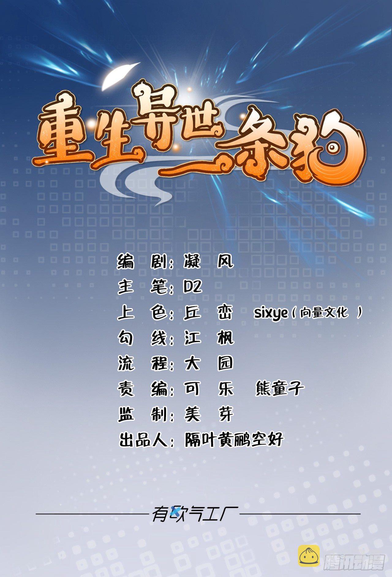 闻折柳0