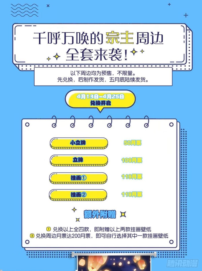 兄弟齐心57
