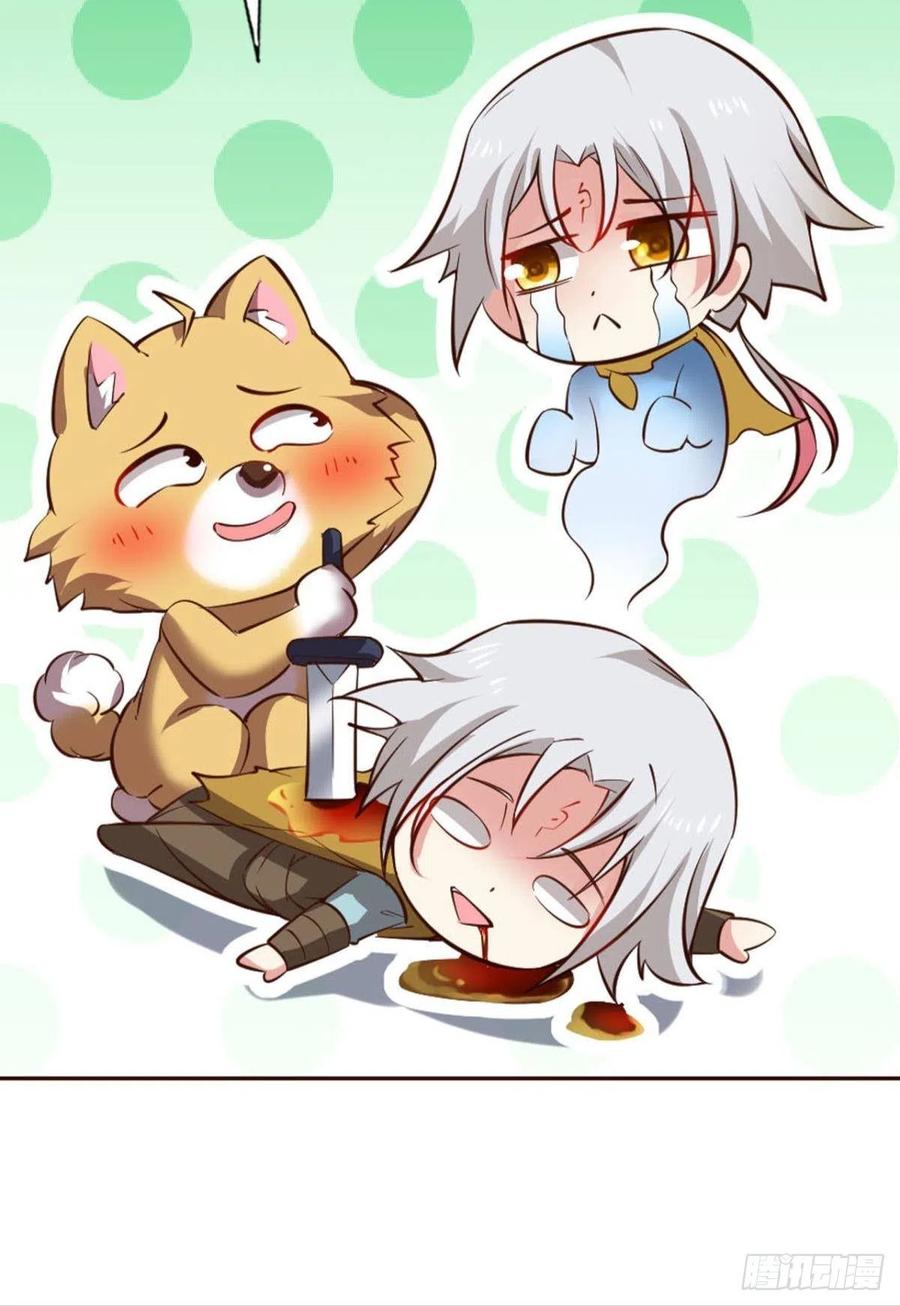 斩断轮回的剑41