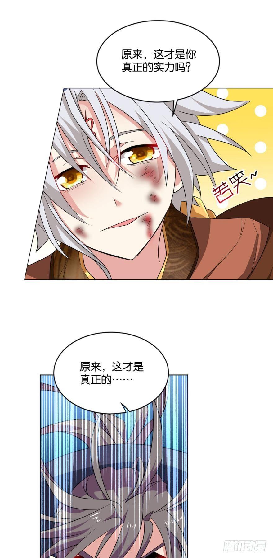 将这绝望一口咬碎25