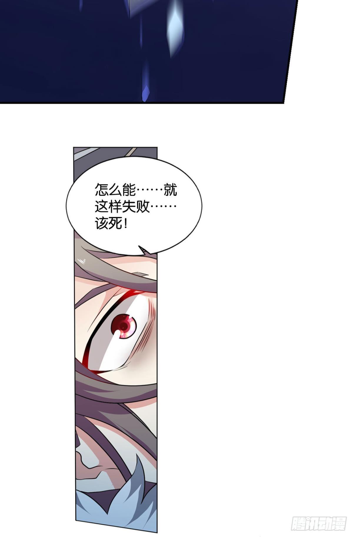 仙路43