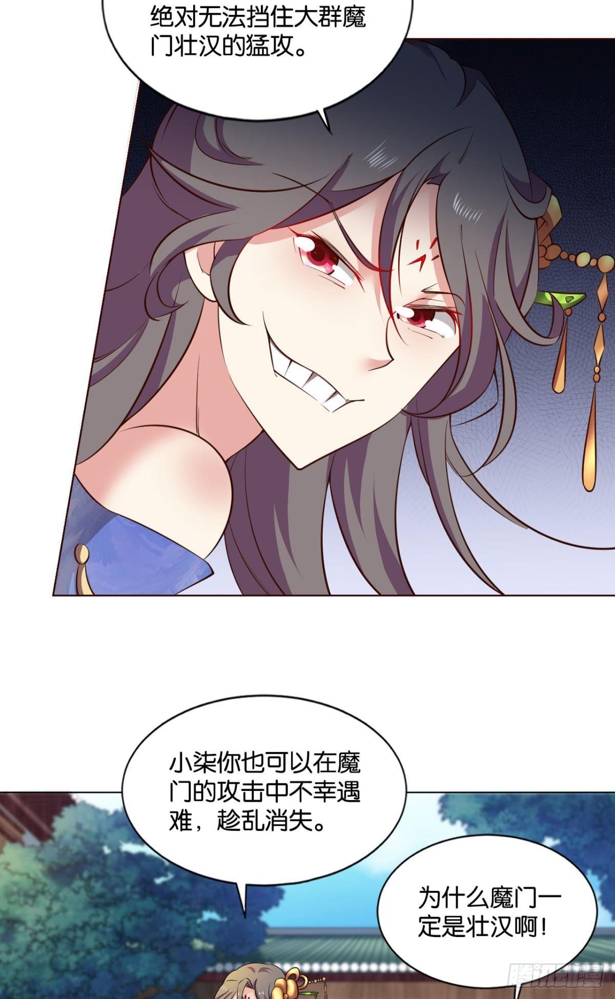 万事俱备6
