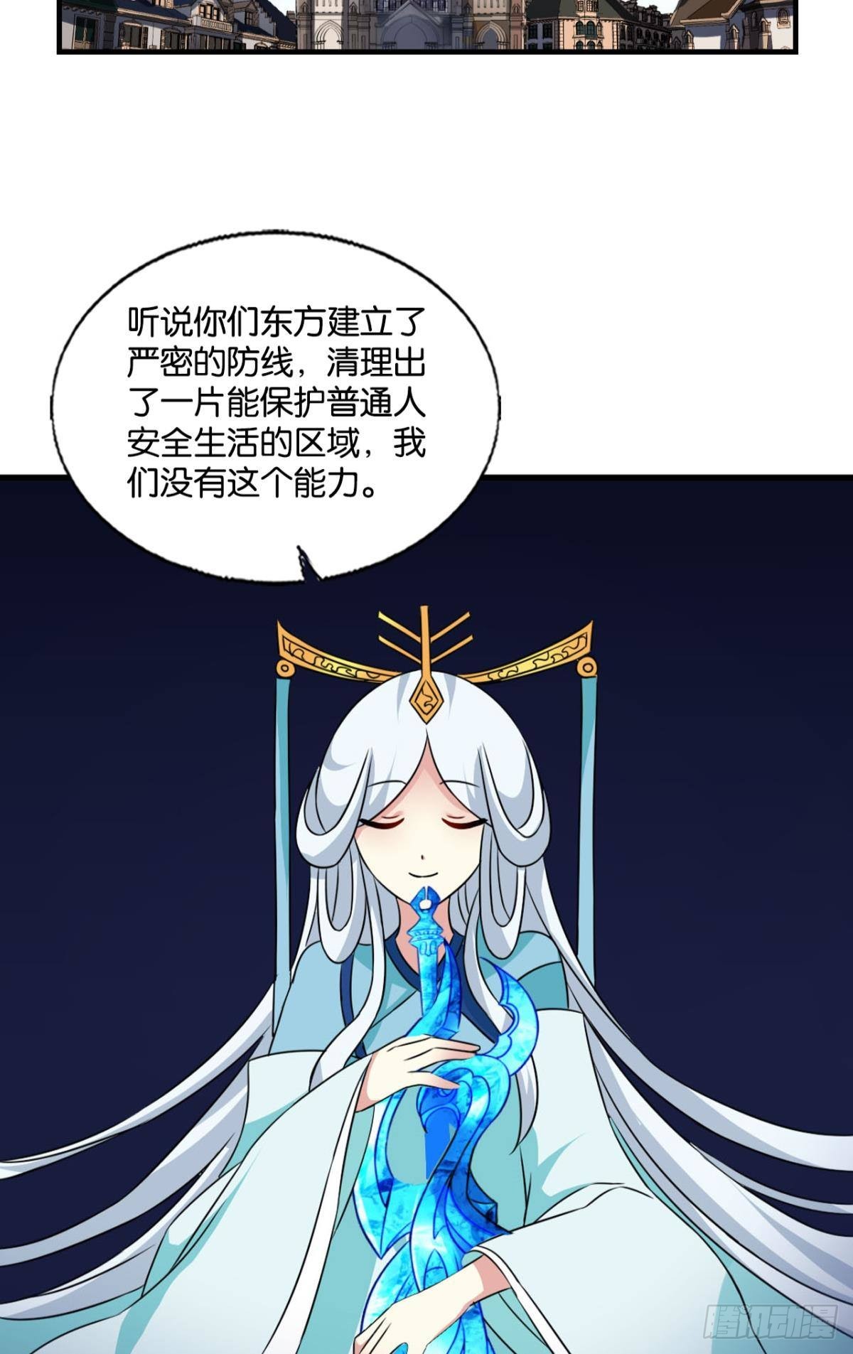 隐秘桃花源24