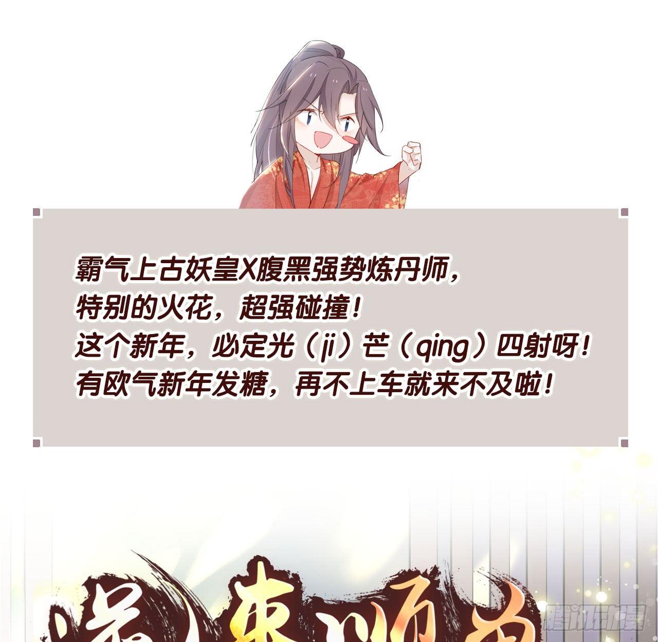 私定终身77