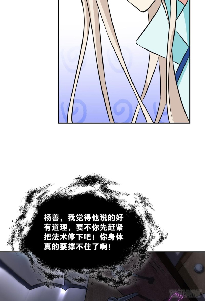 傀儡50