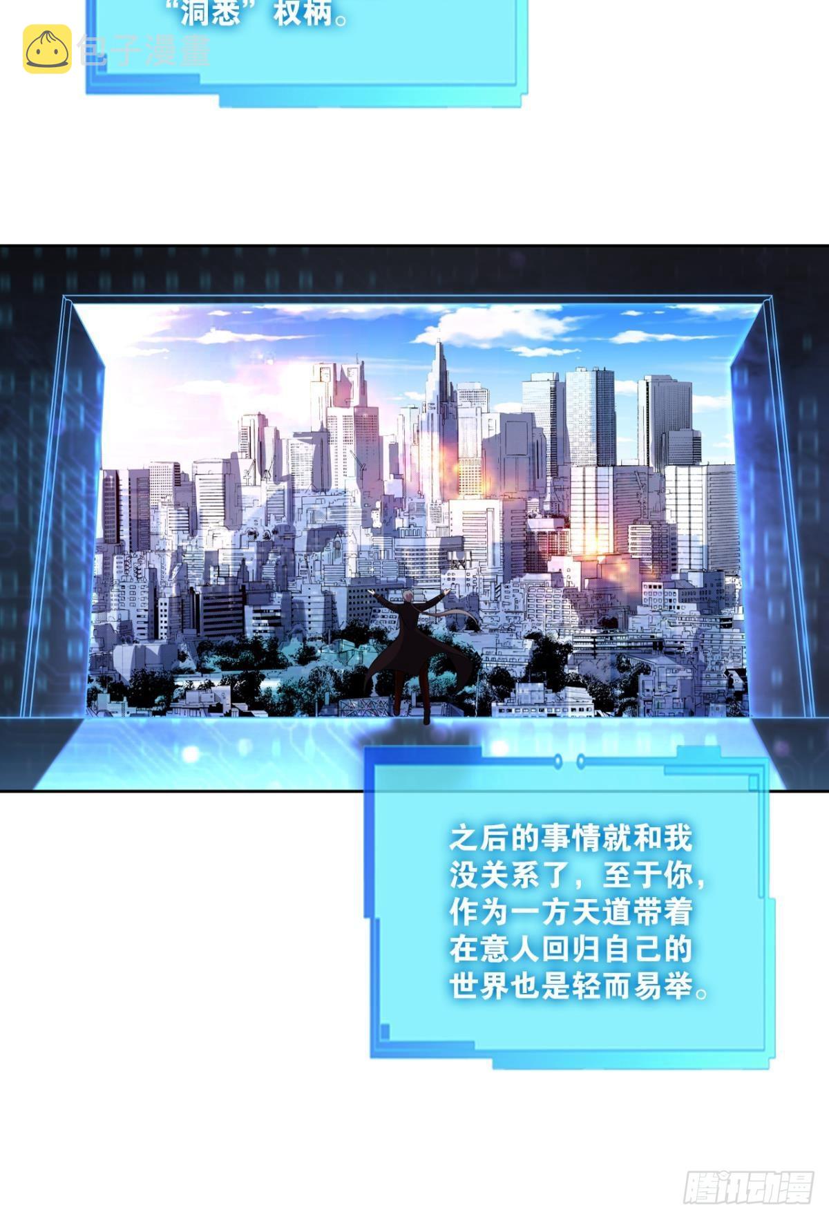黑王朝22
