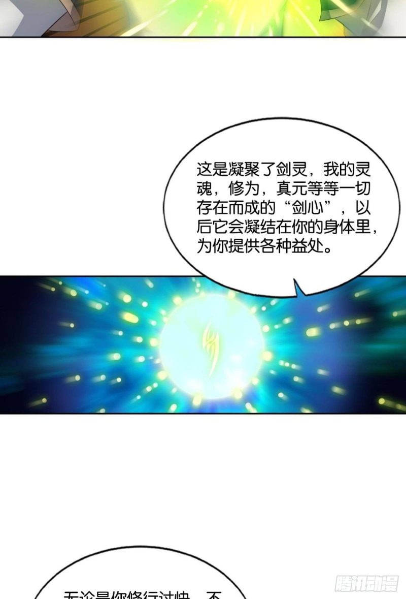 斩断你的挣扎25