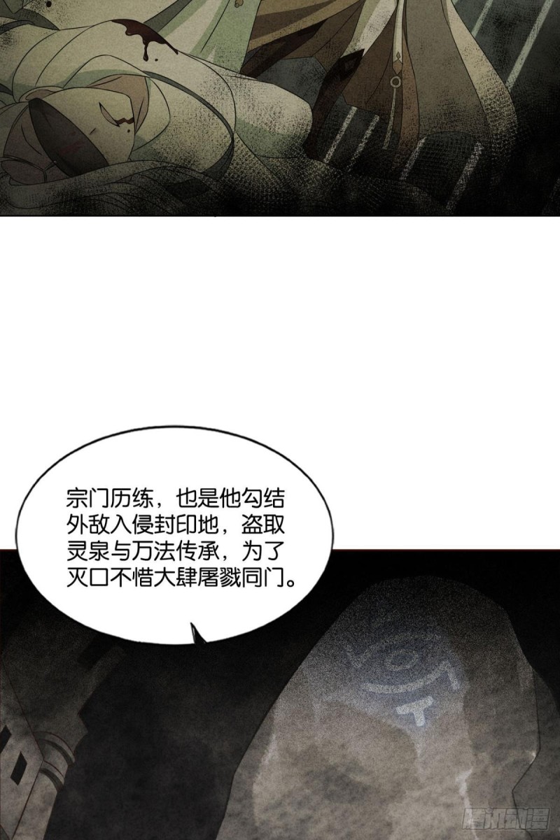 拱火专家26