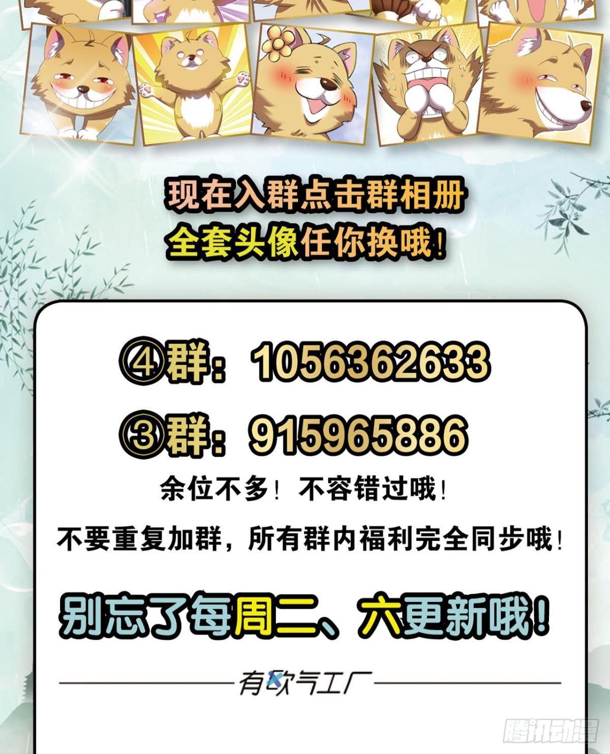 攻破宗门62