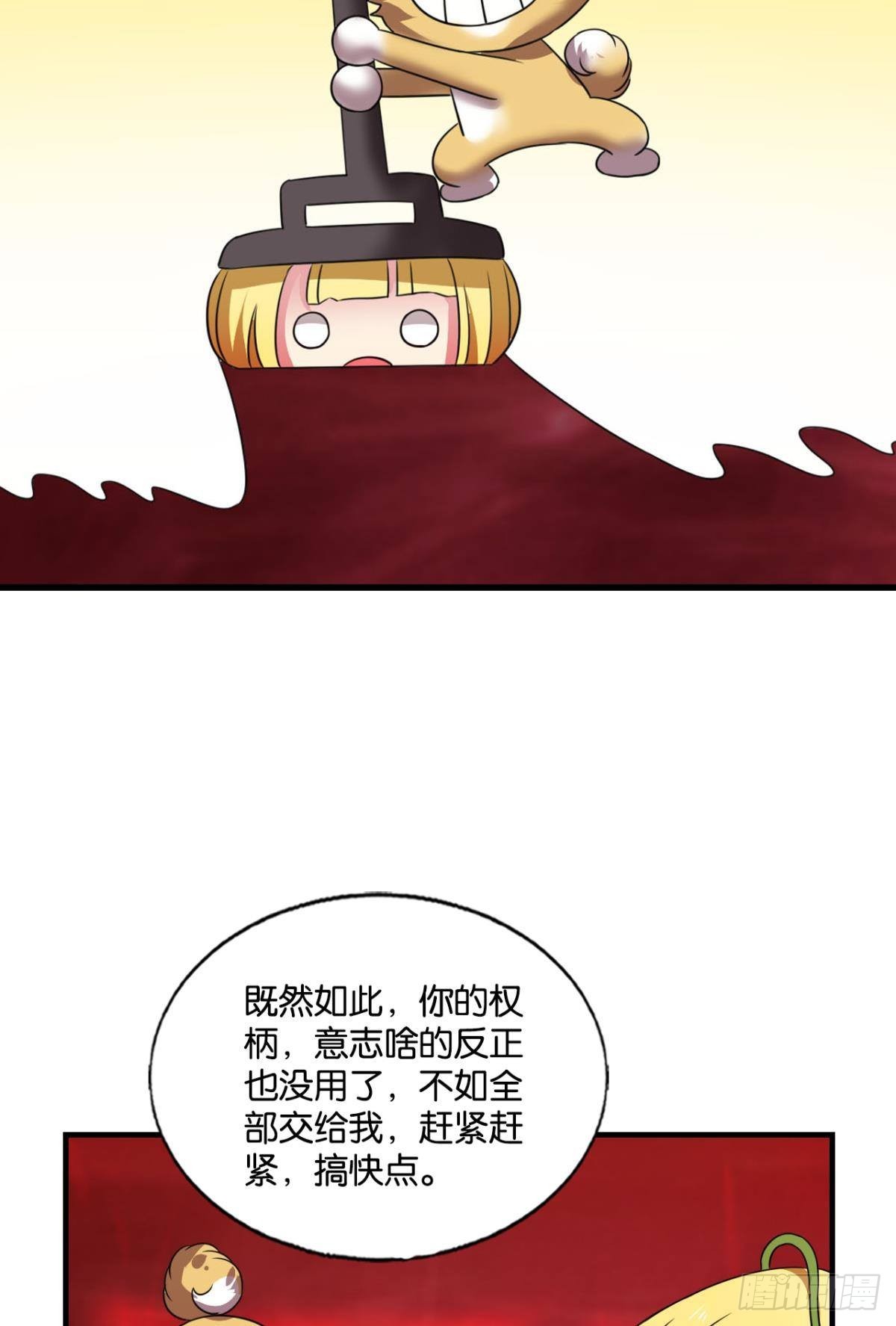 挑剔的美食家18