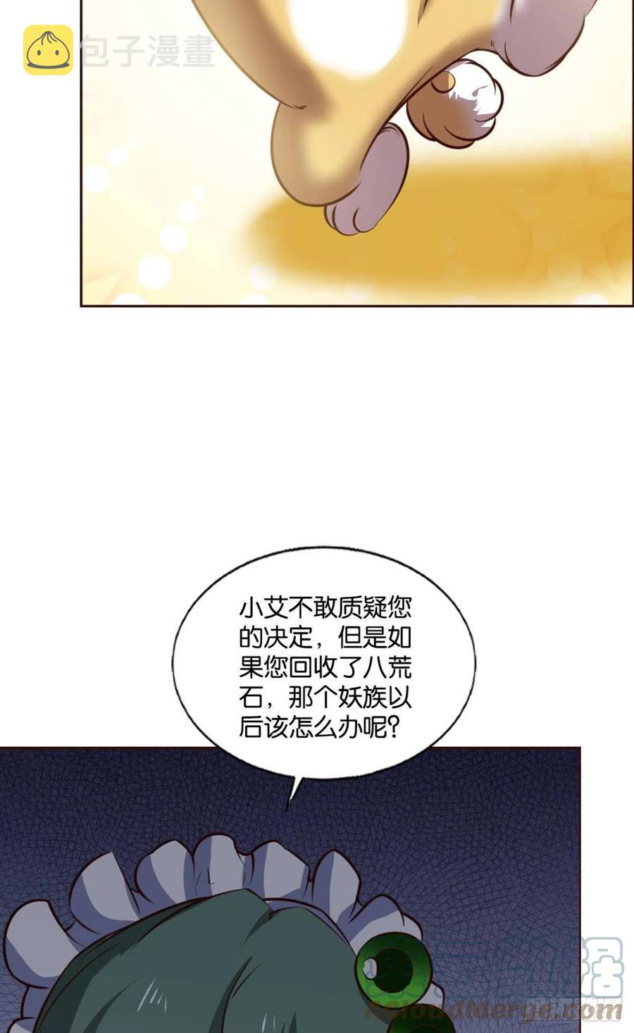 箭在弦上18