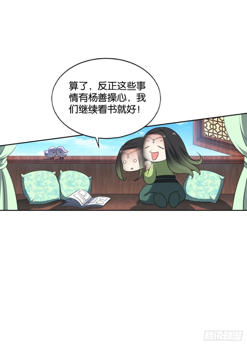 螳螂捕蝉57