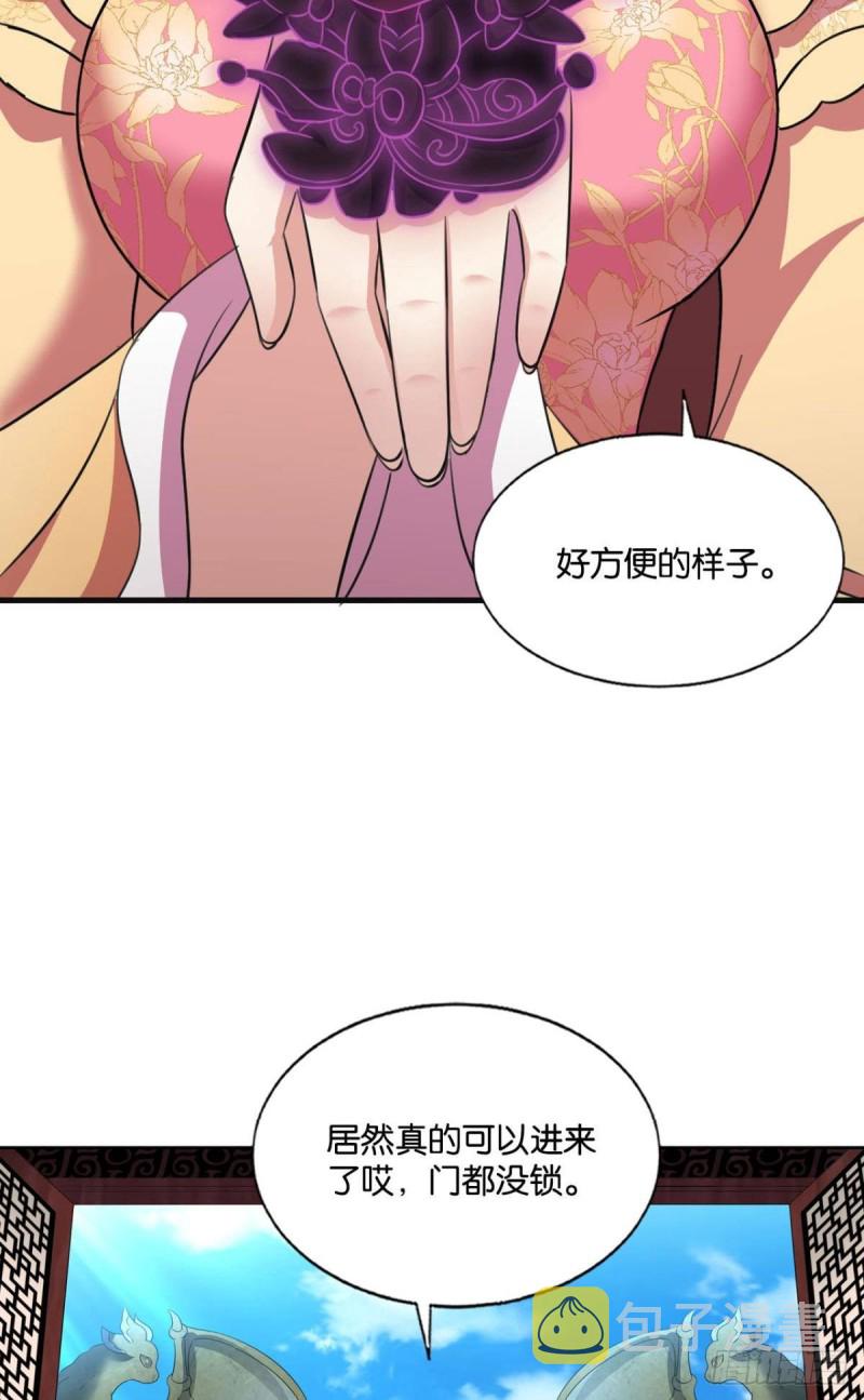 天灾17