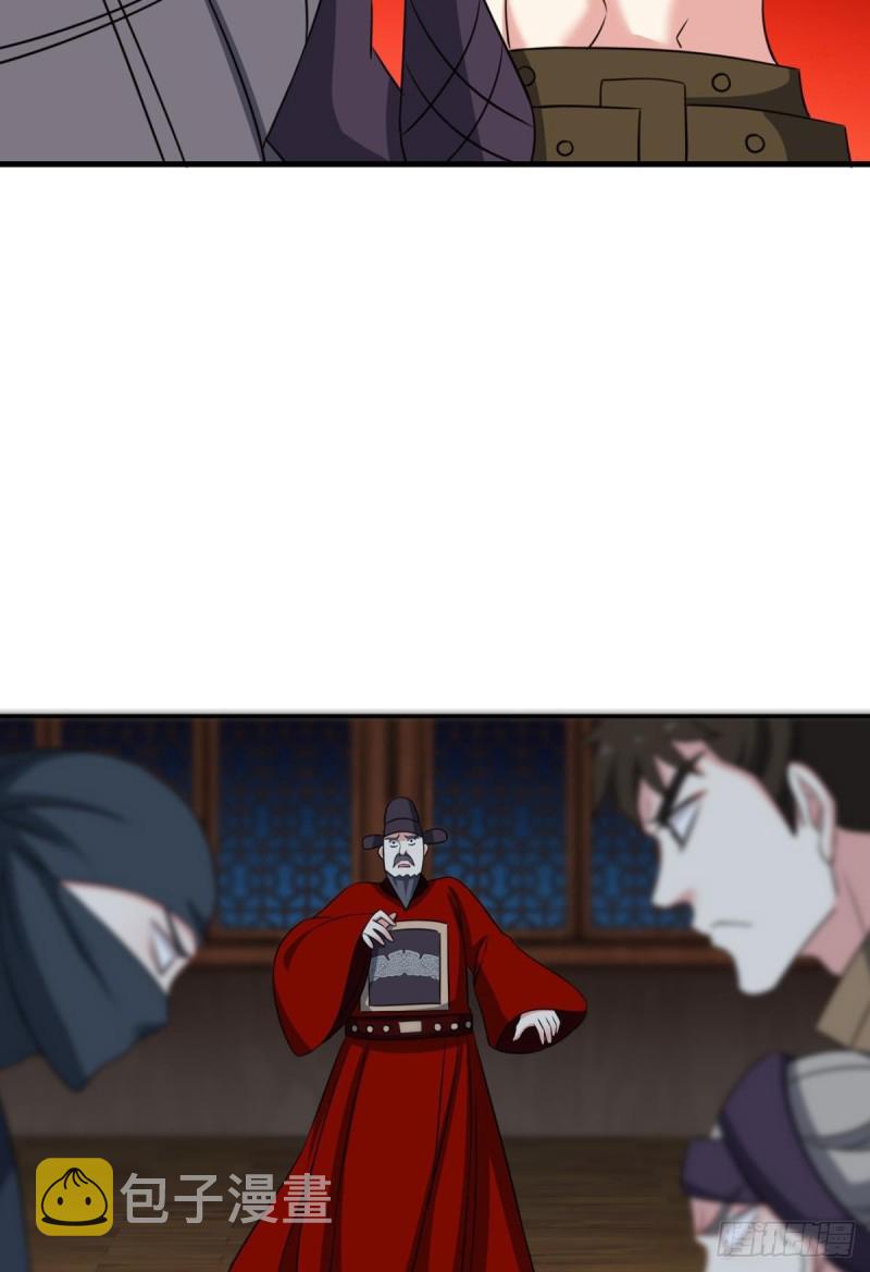 专业破案30