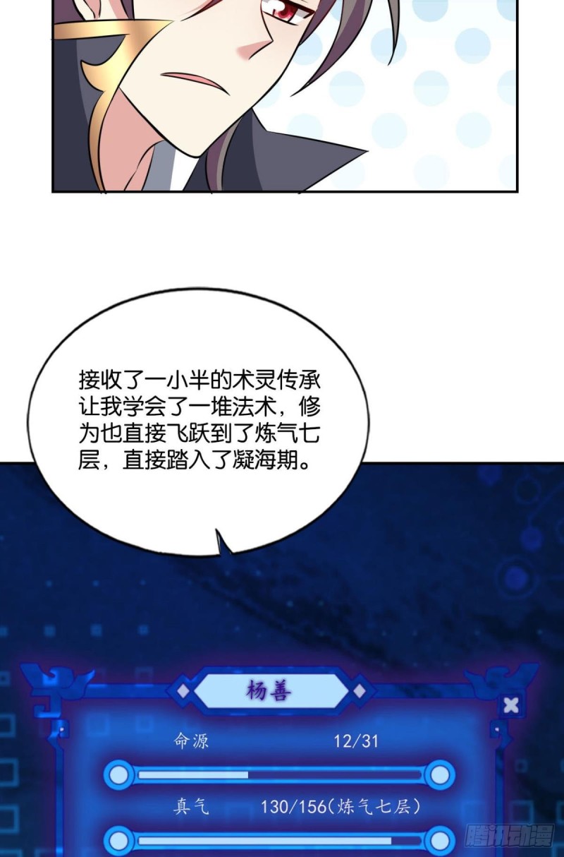 战利品以实物爲准12