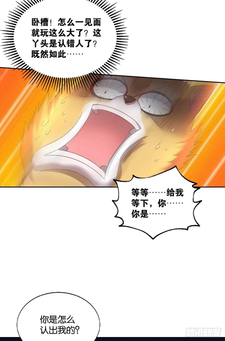 试试就试试！31