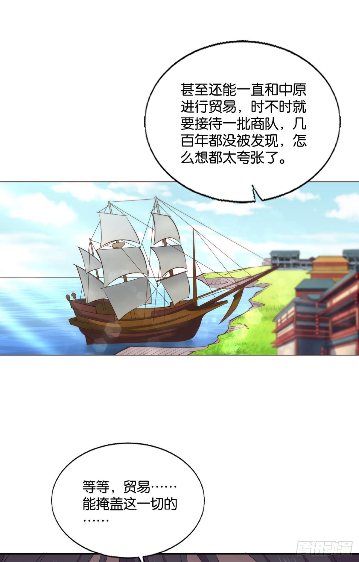 敬不屈的灵魂35