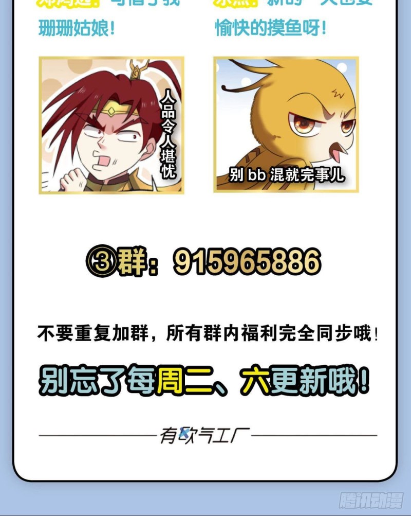 正道的光62