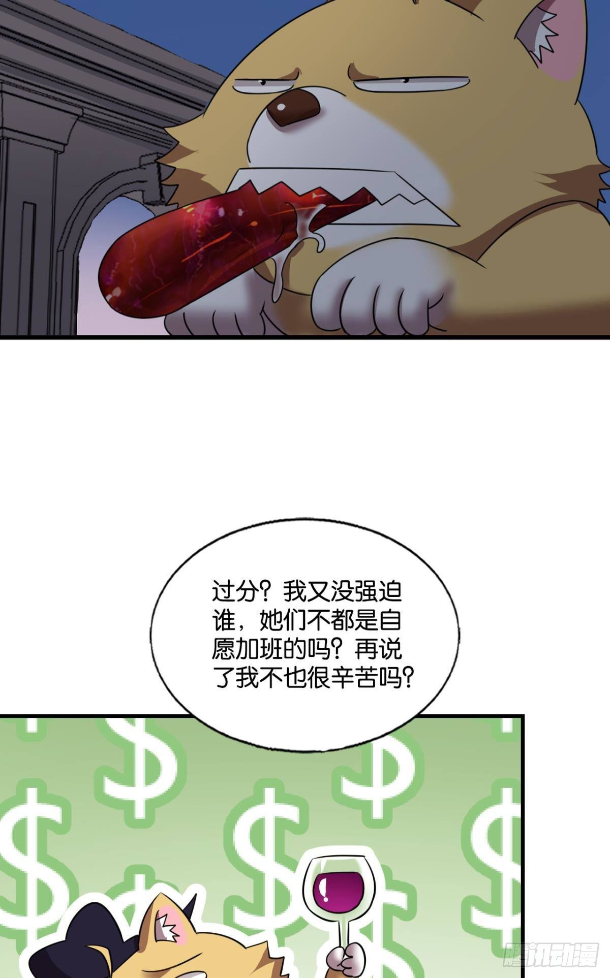 就这？！！11