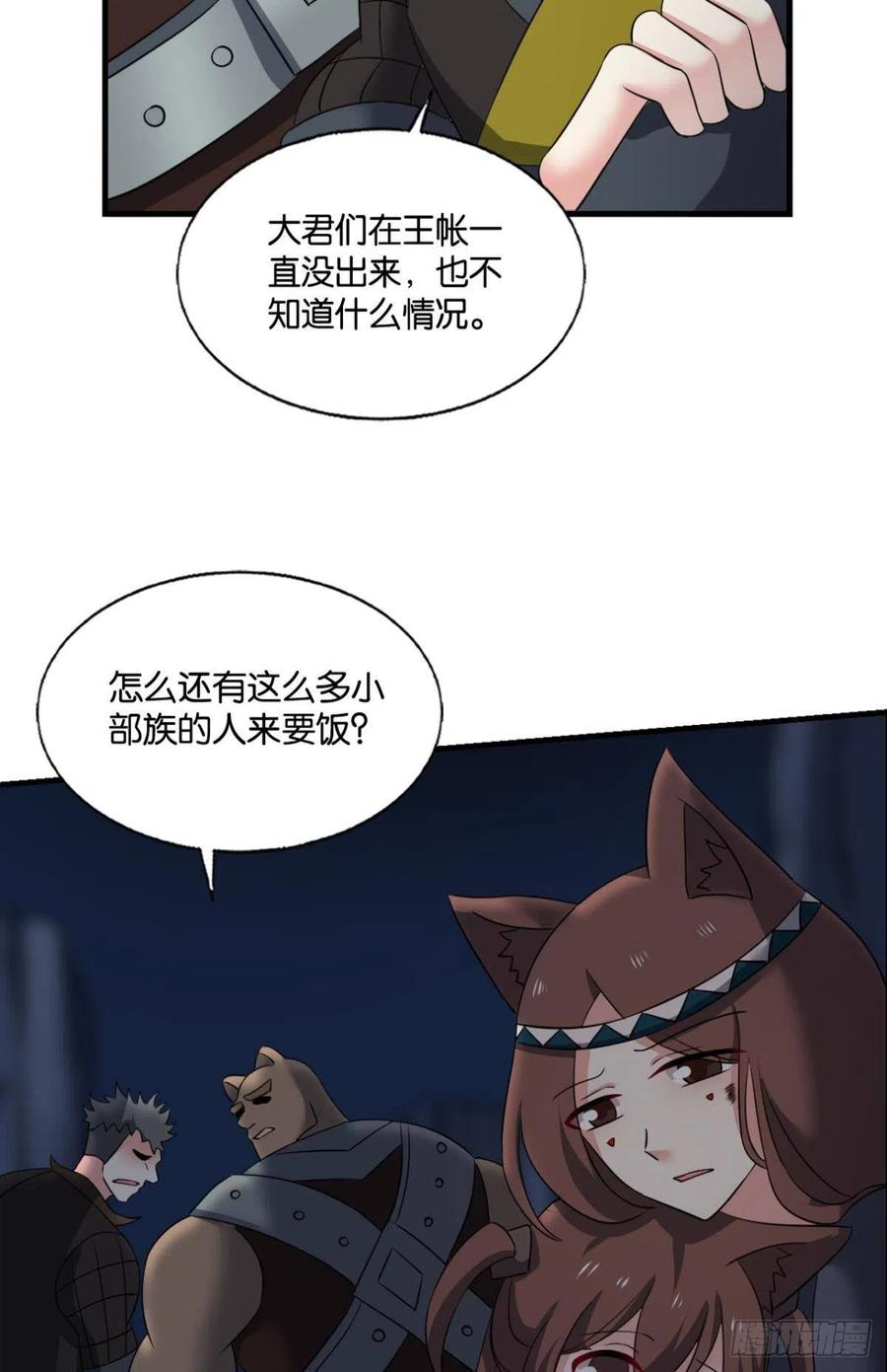 最後一道屏障11